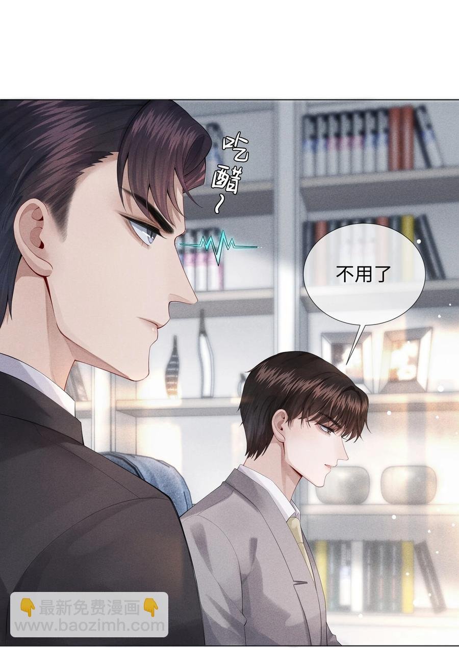 08 三秒够脱裤子吗？