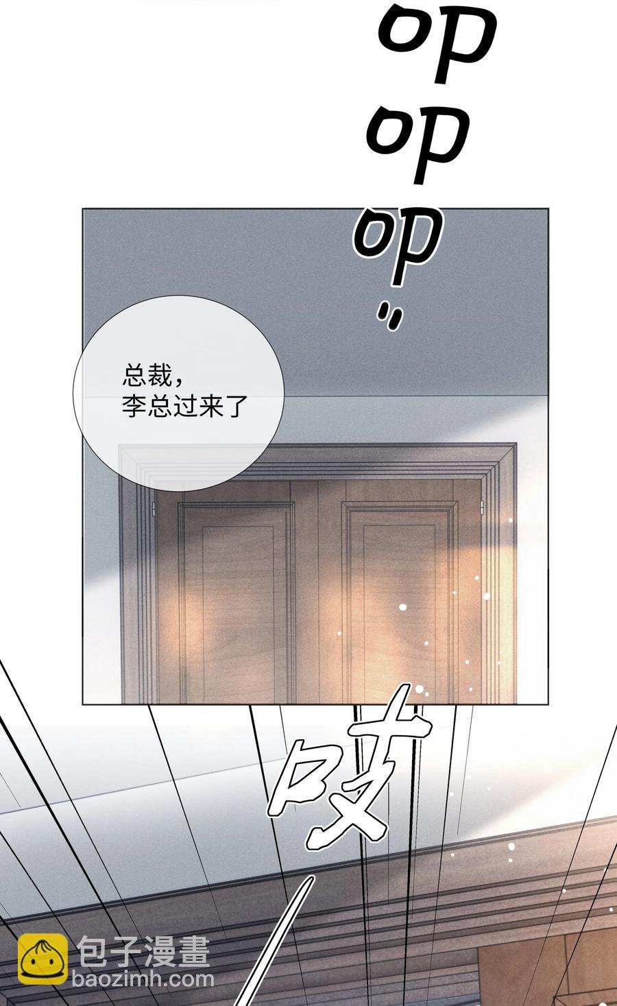 08 三秒够脱裤子吗？