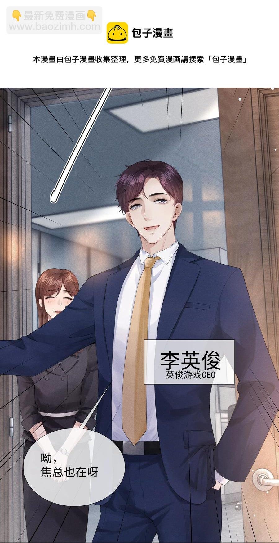 08 三秒够脱裤子吗？