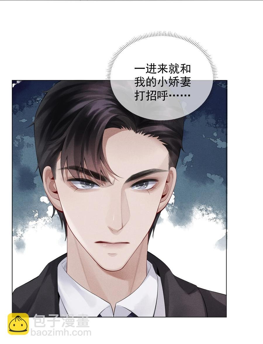 08 三秒够脱裤子吗？