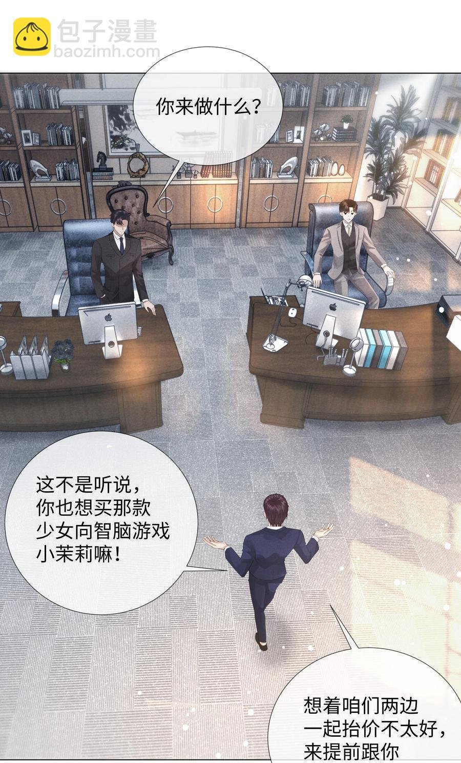 08 三秒够脱裤子吗？