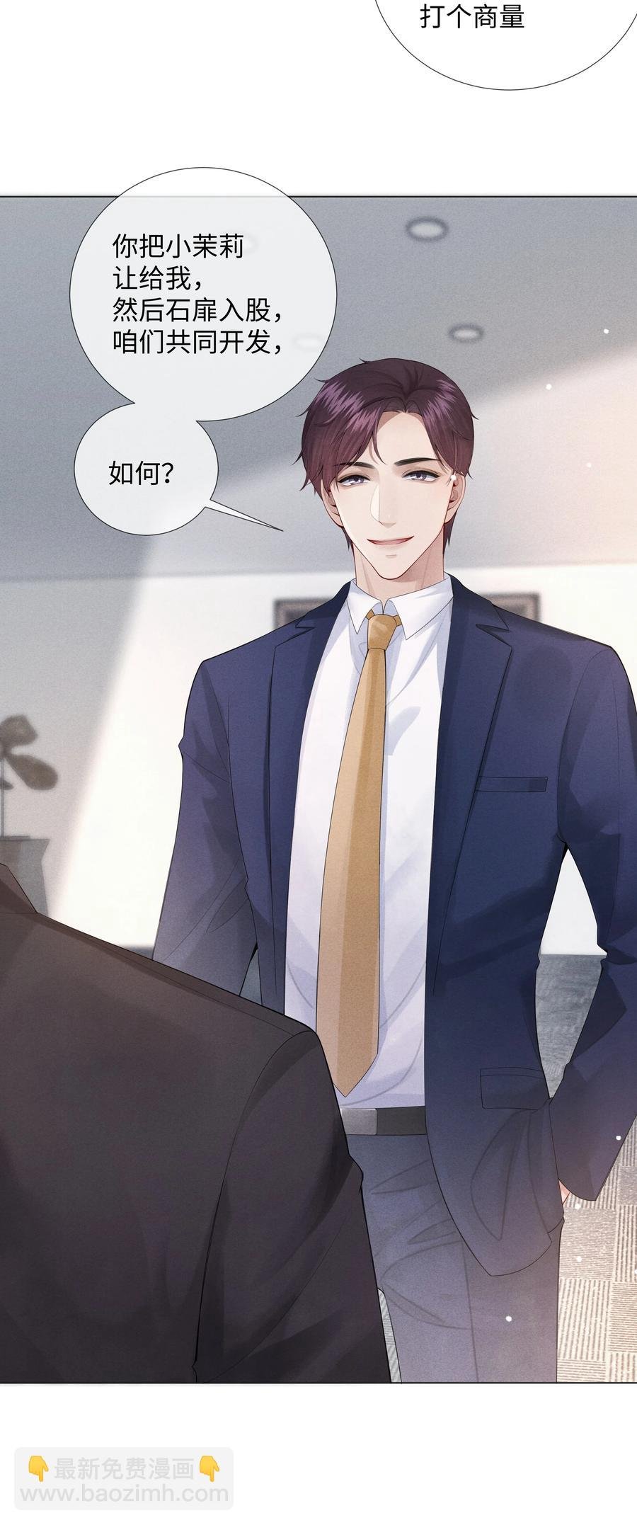 08 三秒够脱裤子吗？