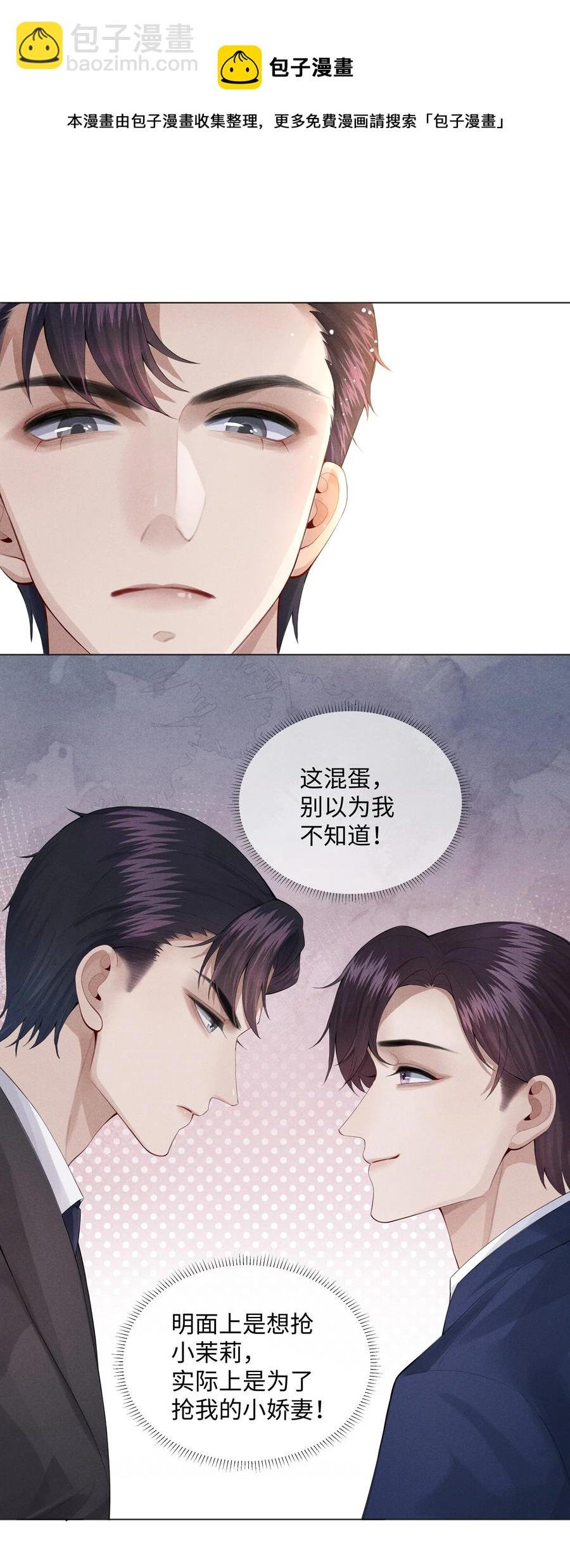 08 三秒够脱裤子吗？