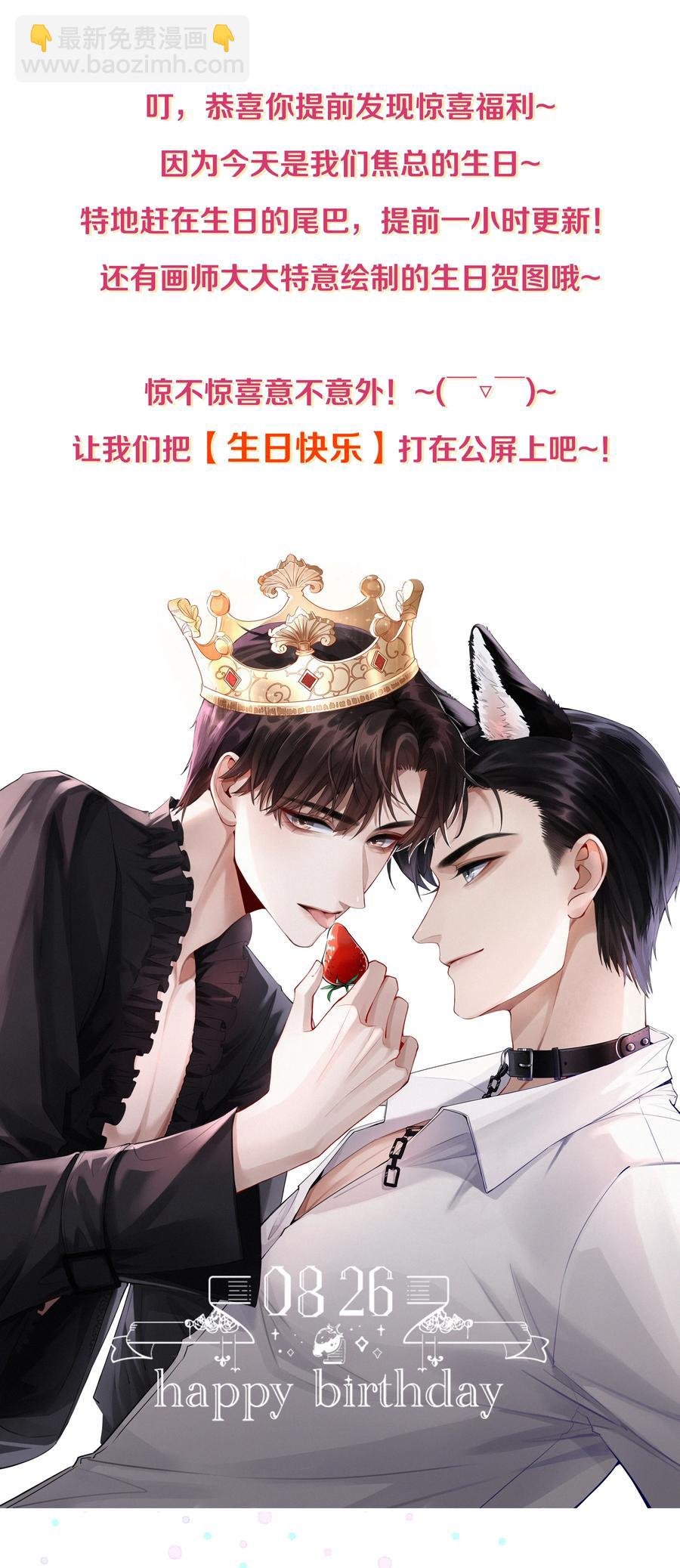 08 三秒够脱裤子吗？