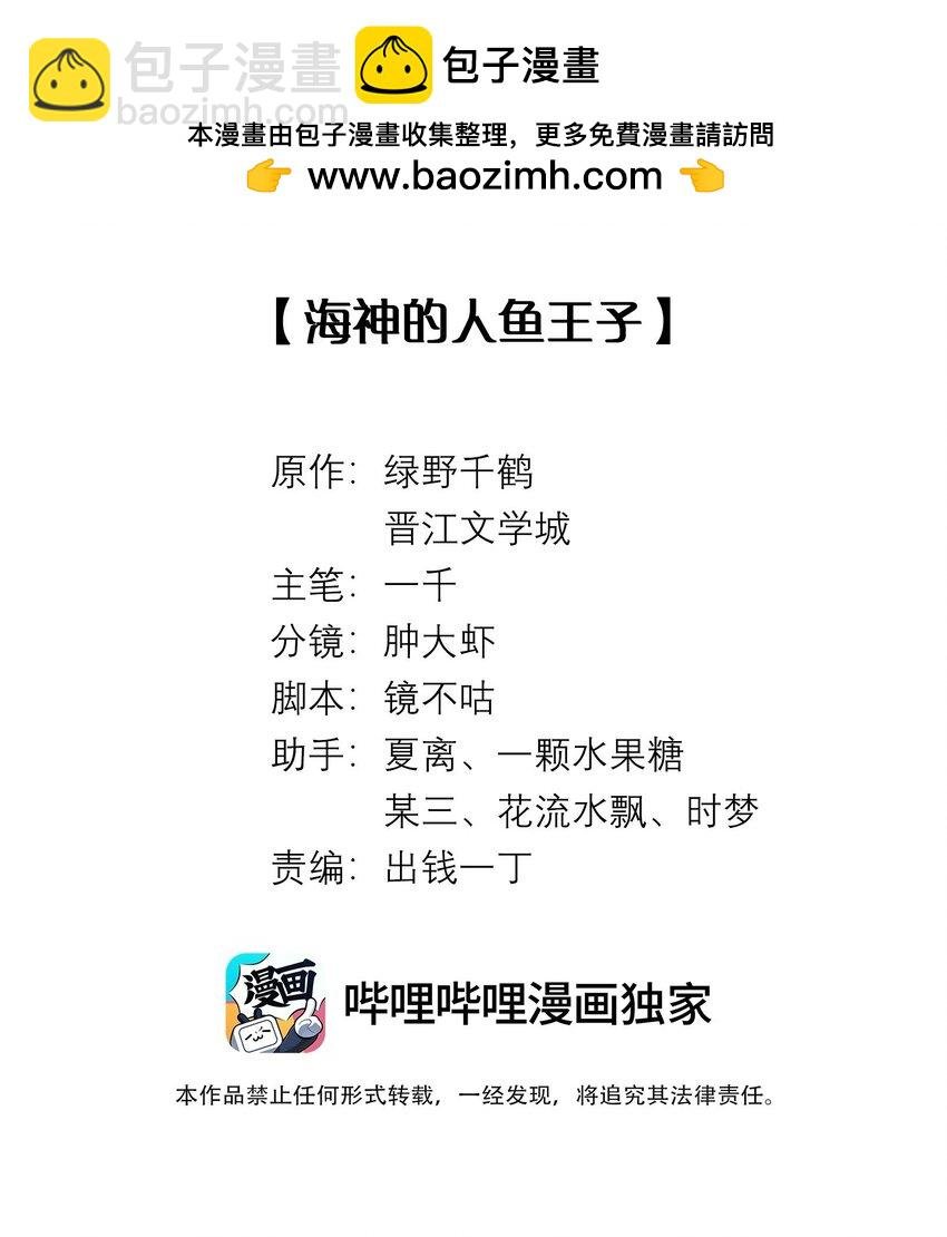 089 你会脱水的