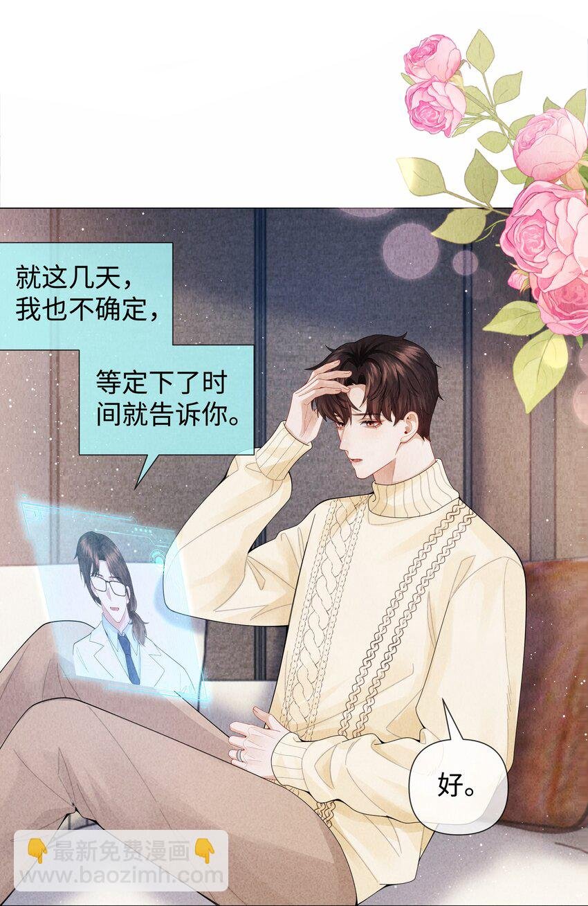 089 你会脱水的