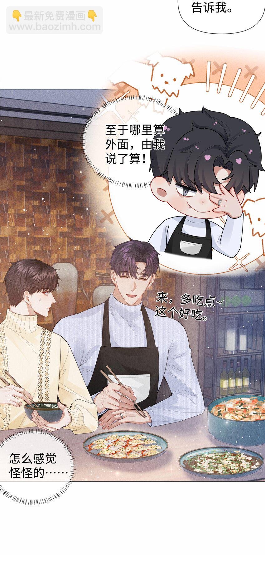 089 你会脱水的