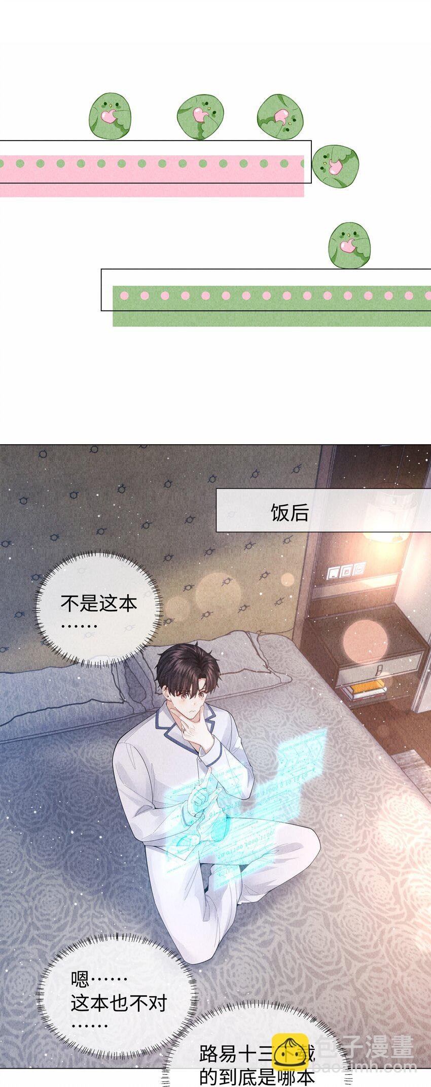 089 你会脱水的