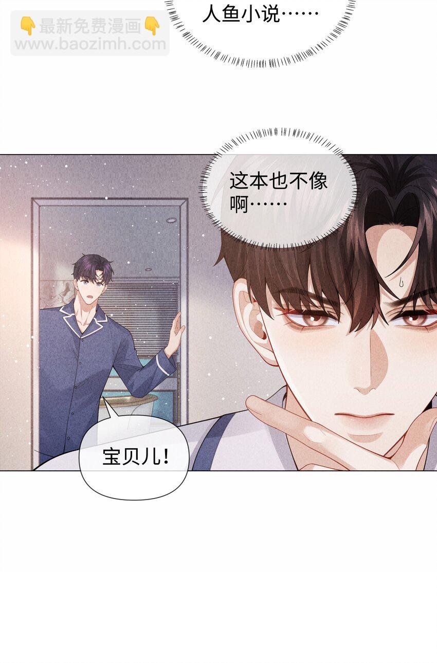 089 你会脱水的