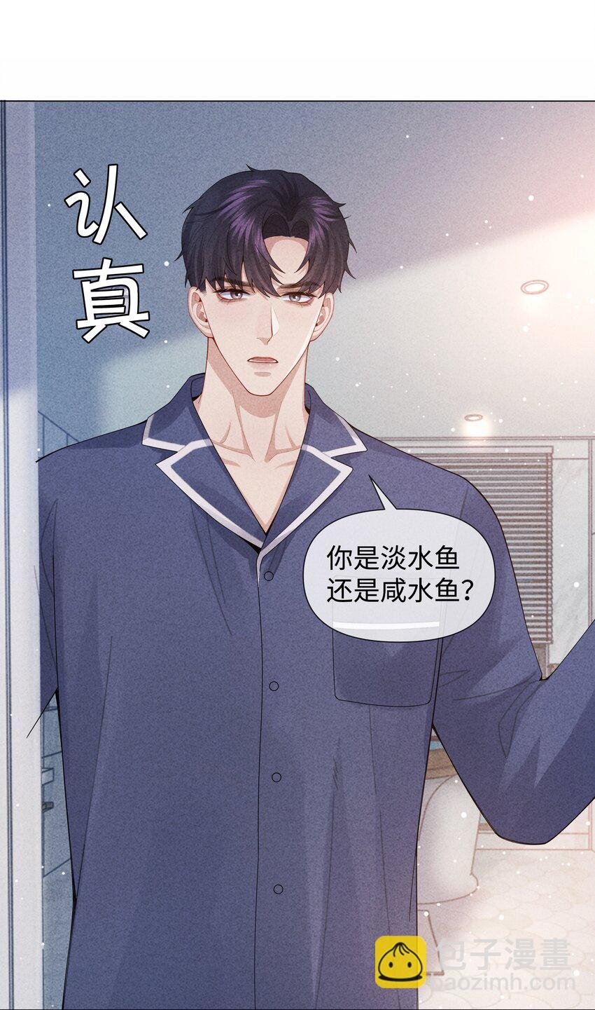 089 你会脱水的