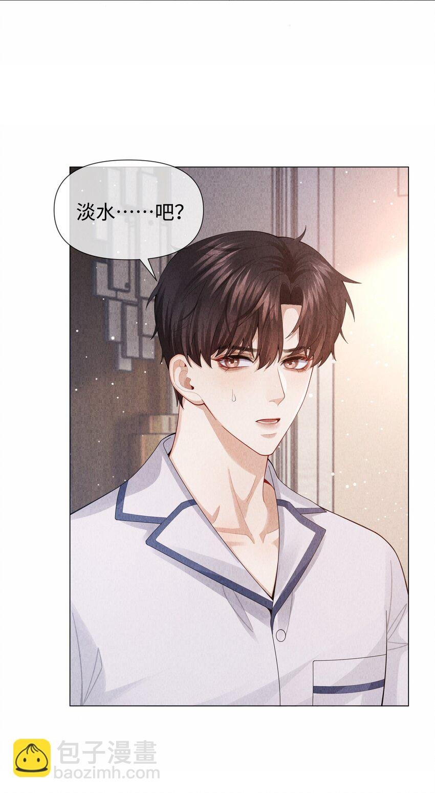 089 你会脱水的