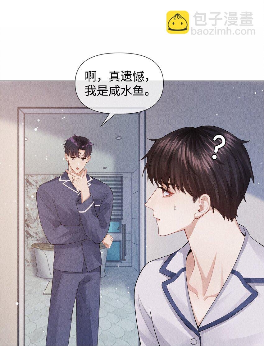 089 你会脱水的