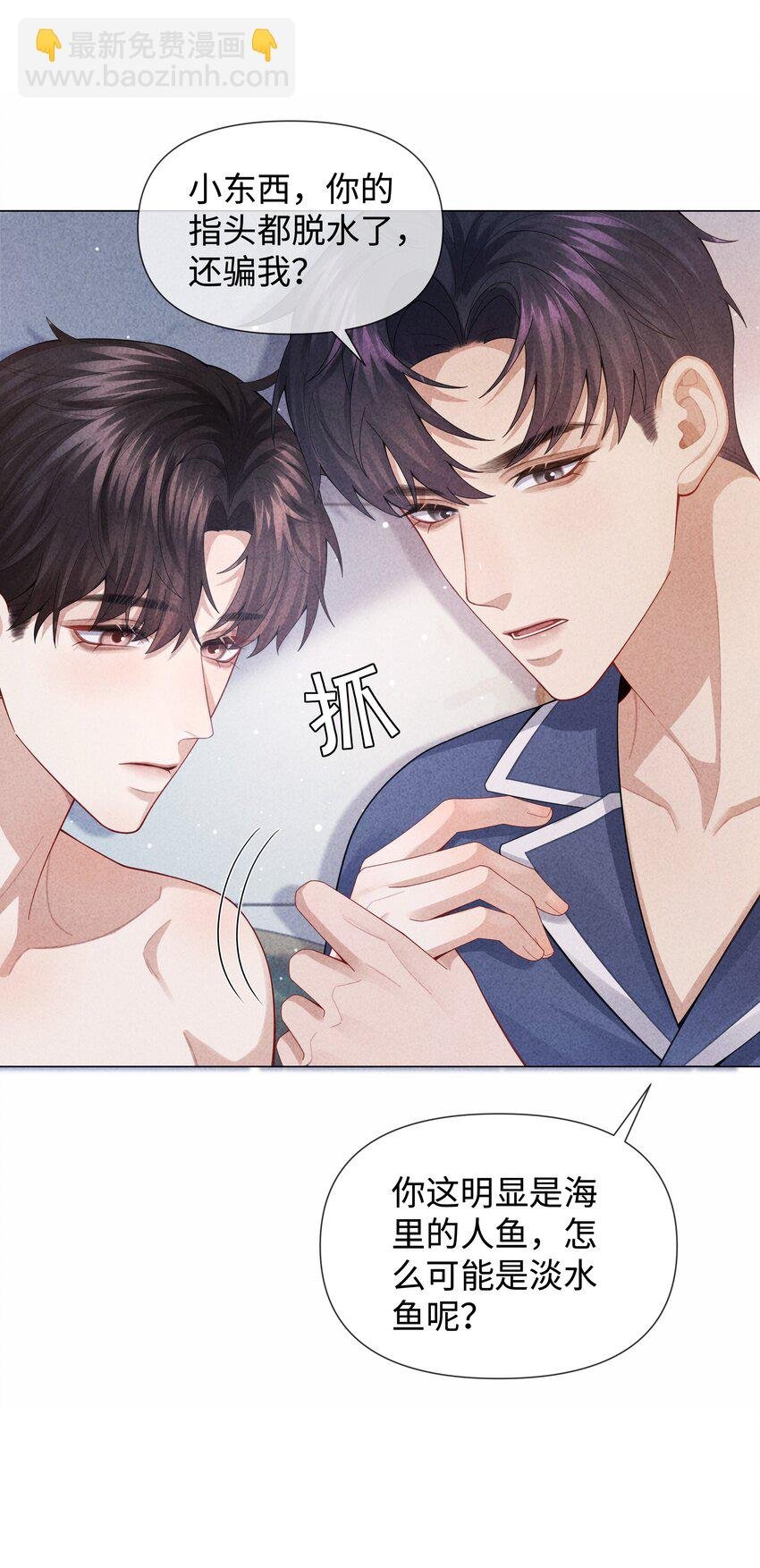 089 你会脱水的