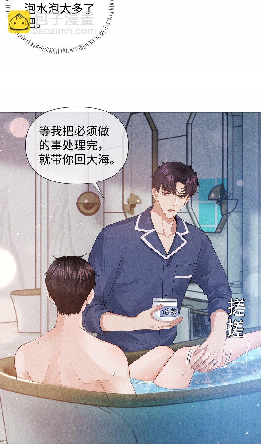 089 你会脱水的