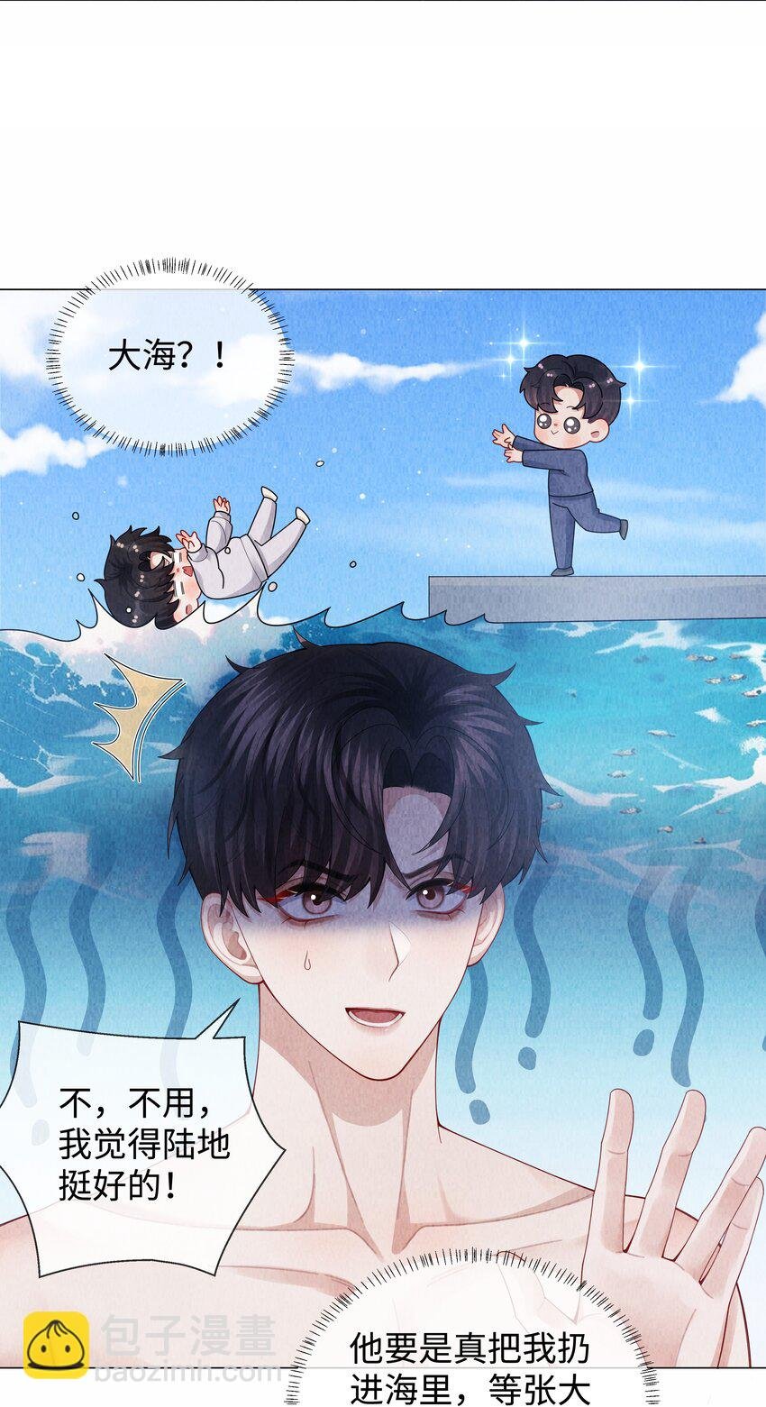089 你会脱水的