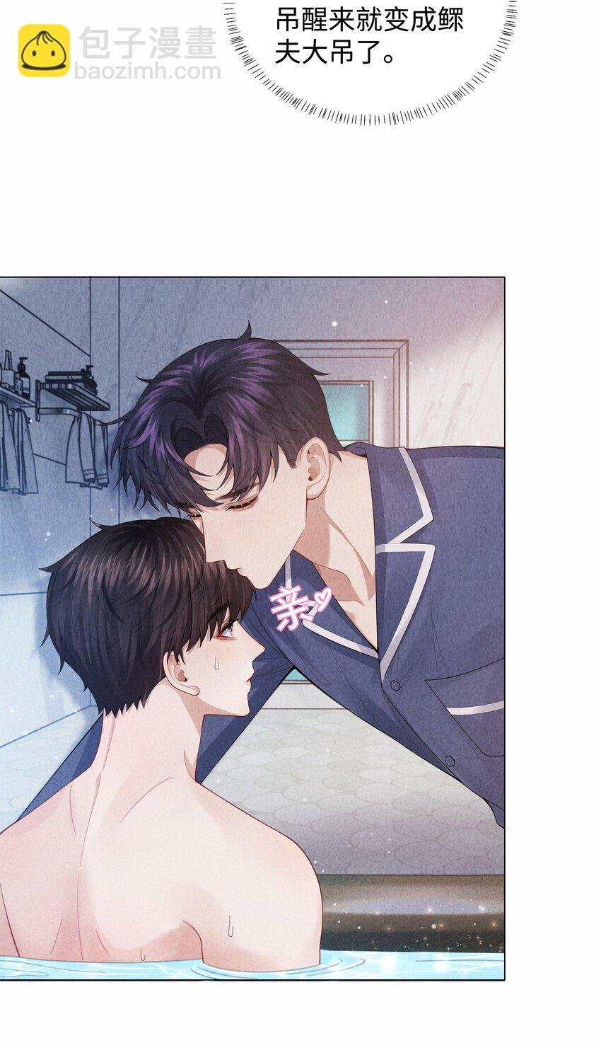 089 你会脱水的