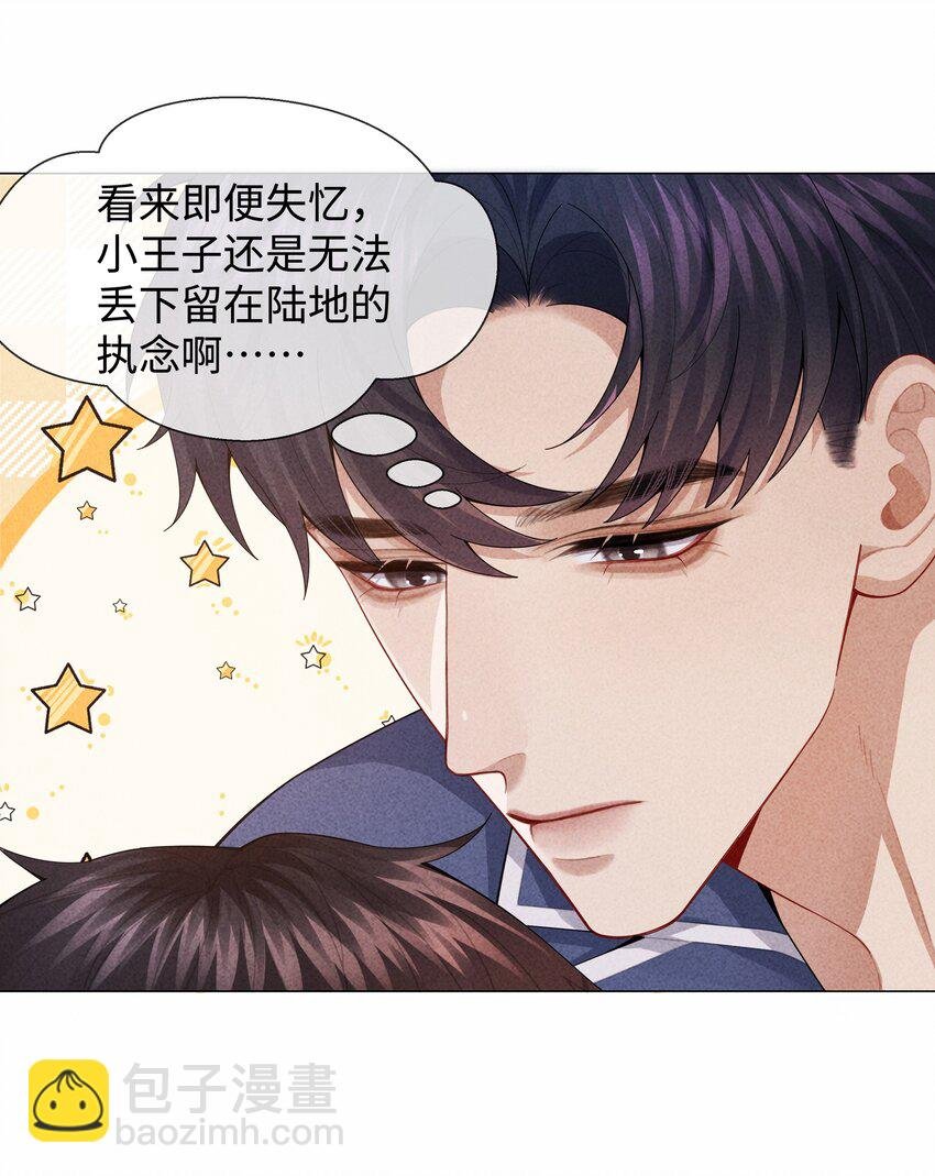 089 你会脱水的