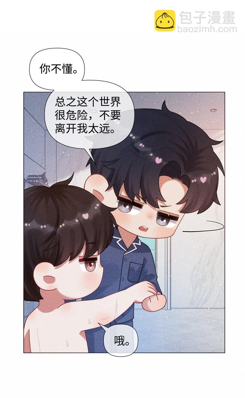 089 你会脱水的