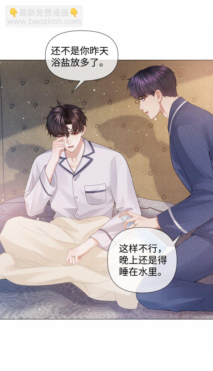 089 你会脱水的