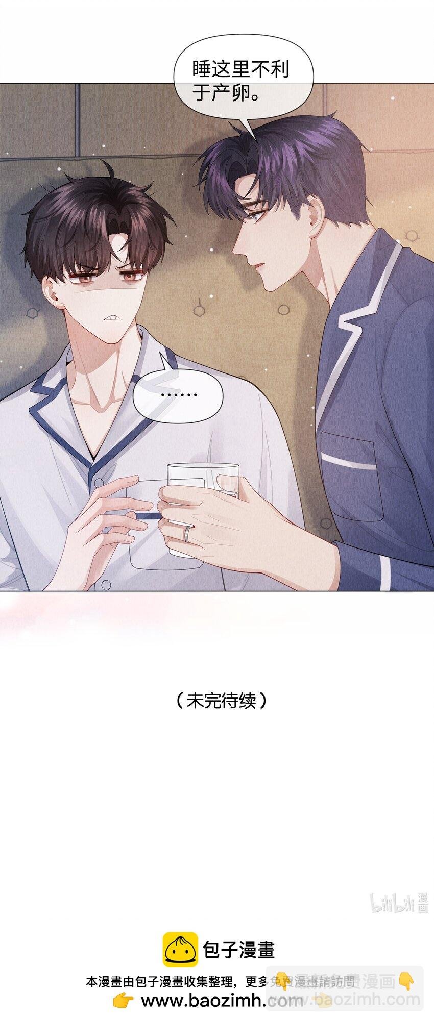 089 你会脱水的