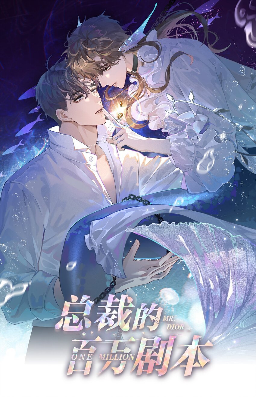 090 上？下？