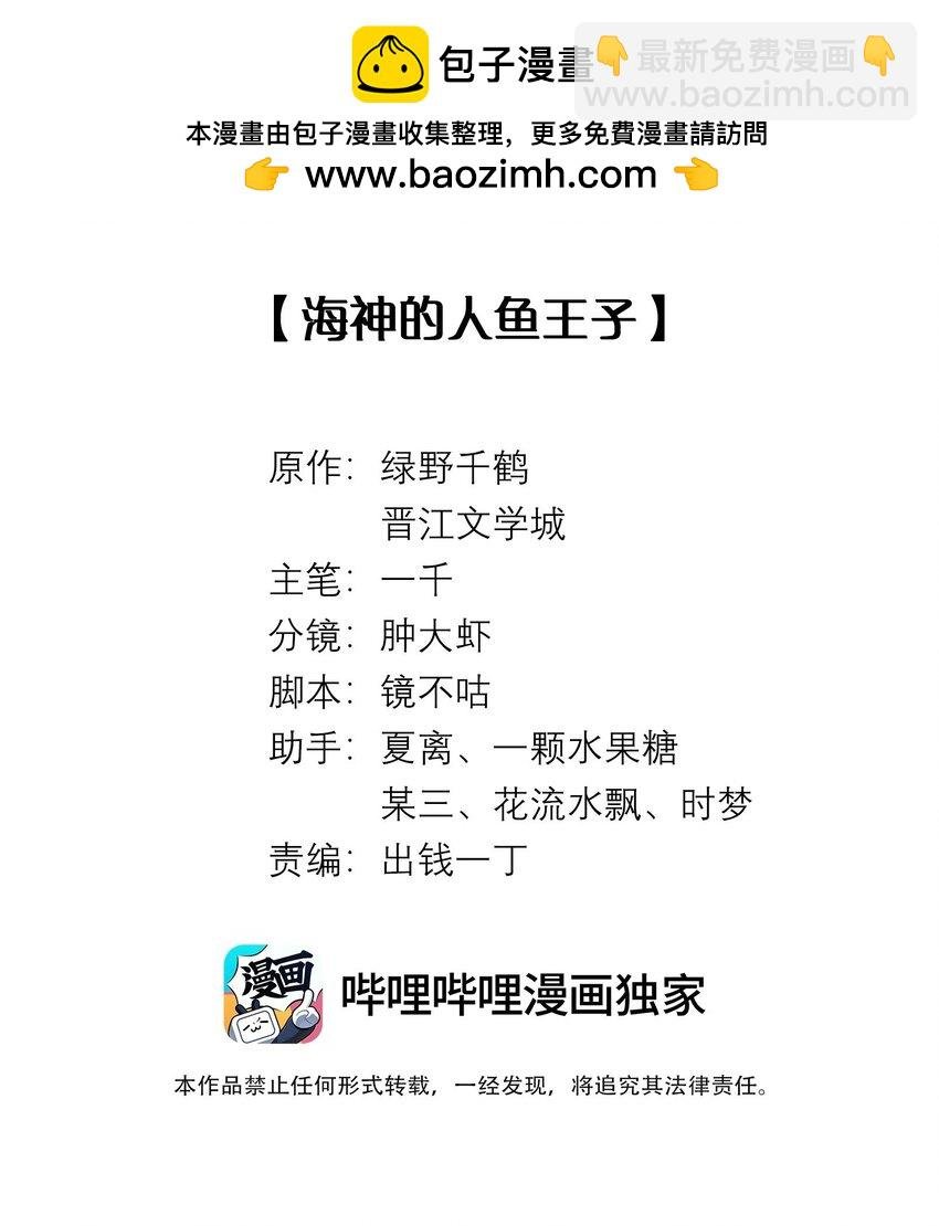 090 上？下？