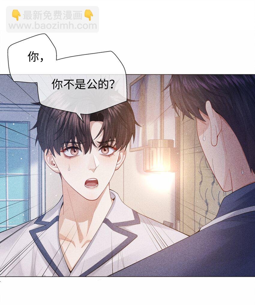 090 上？下？