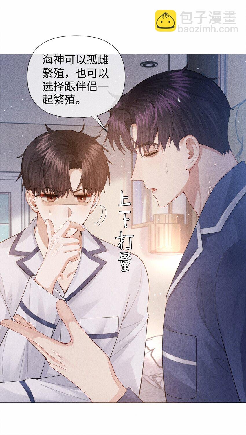 090 上？下？