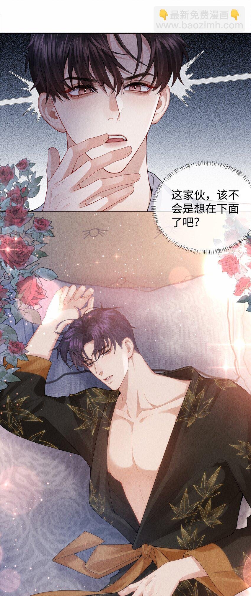 090 上？下？