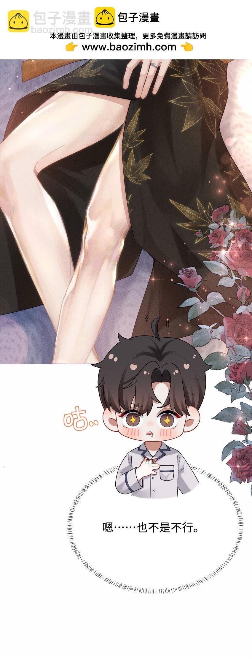 090 上？下？