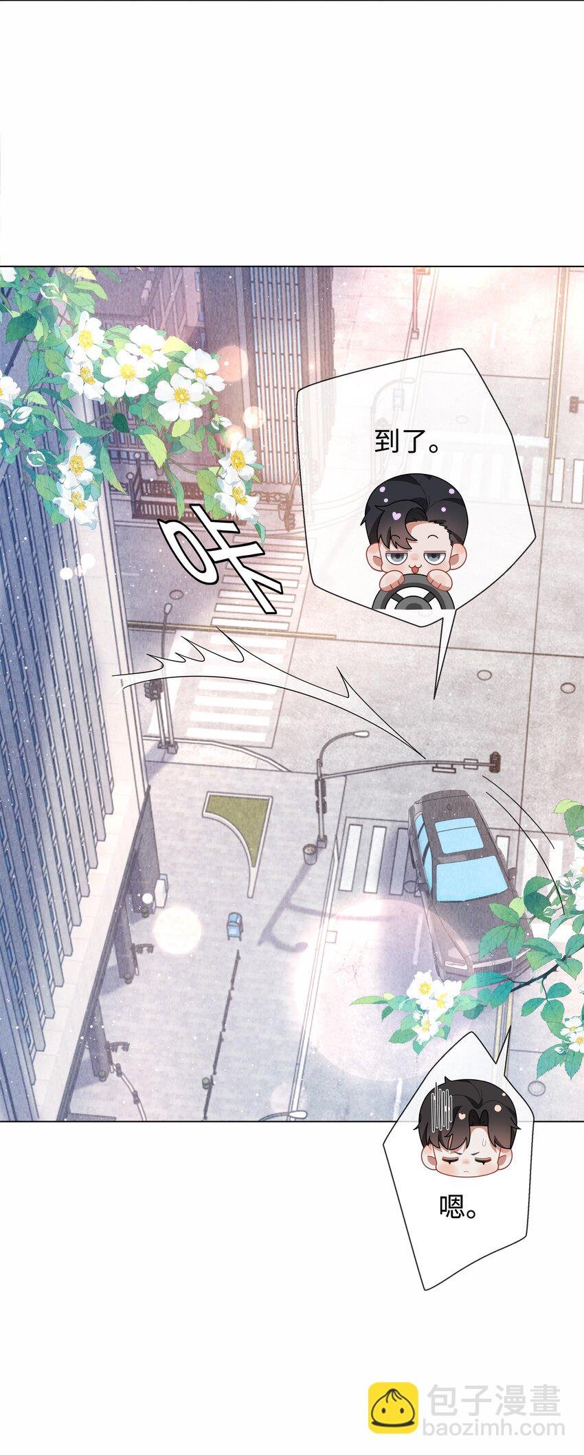 090 上？下？