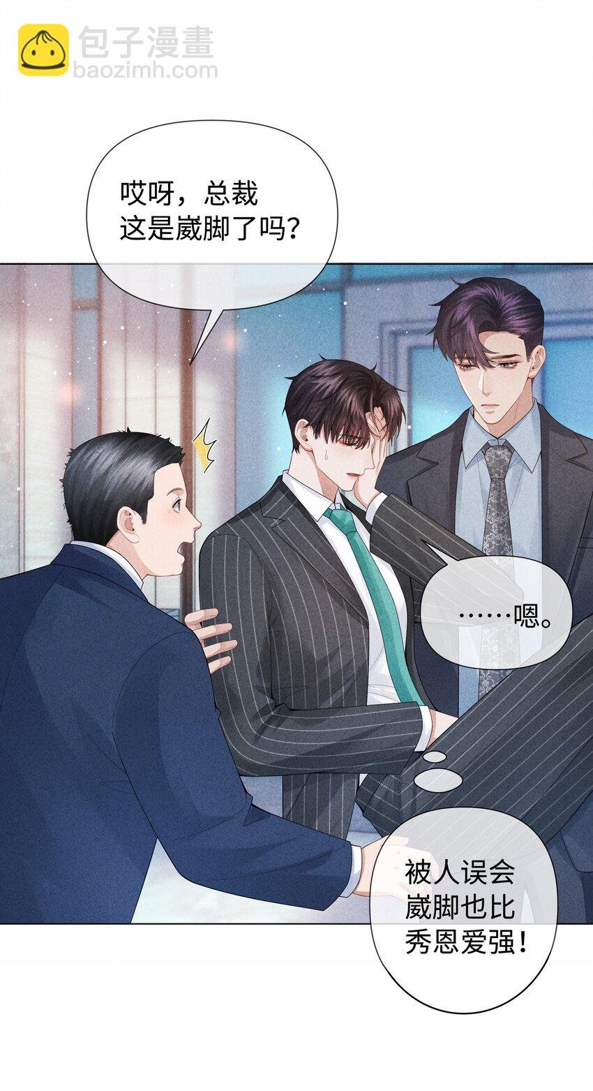 090 上？下？