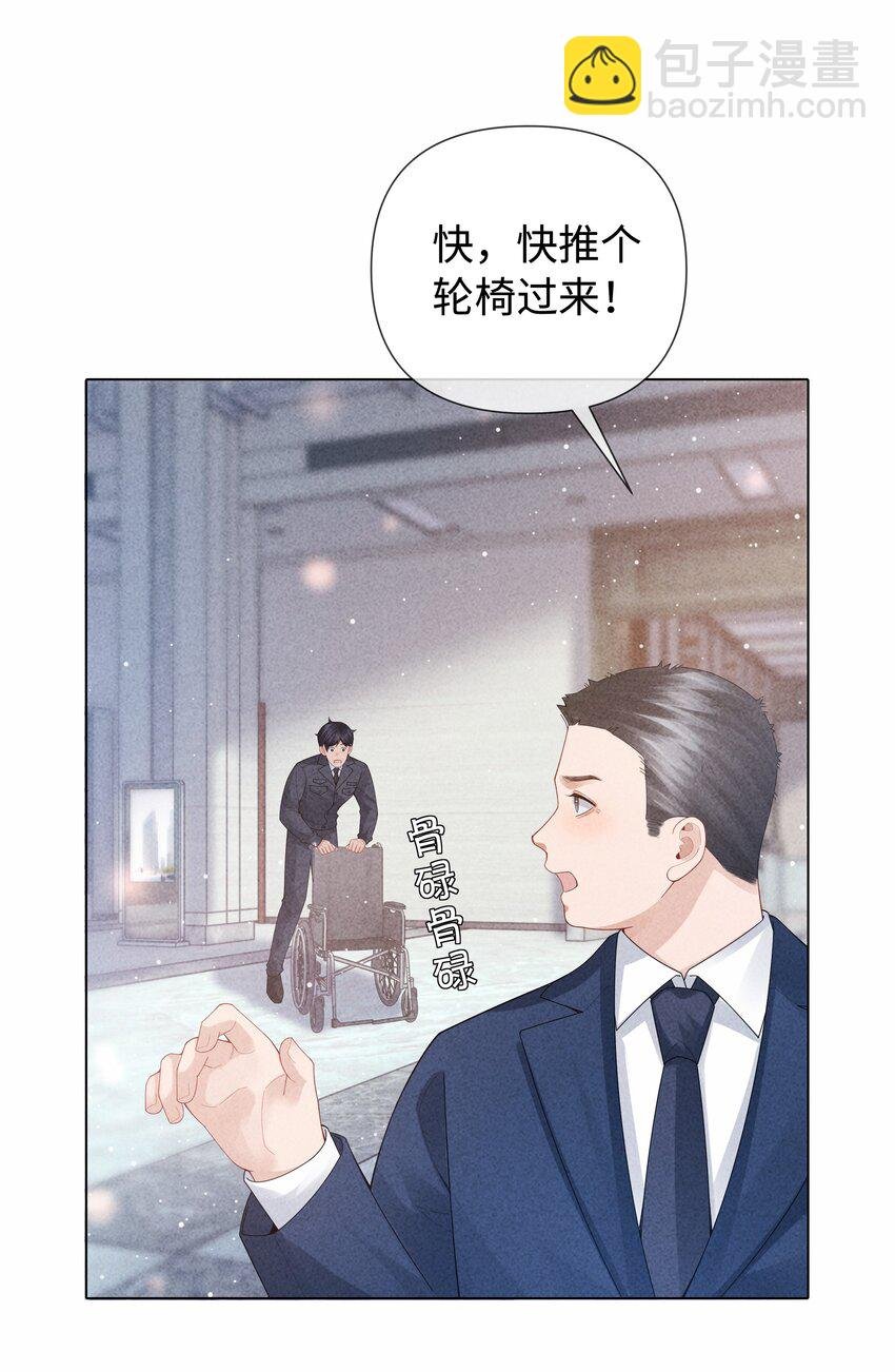 090 上？下？