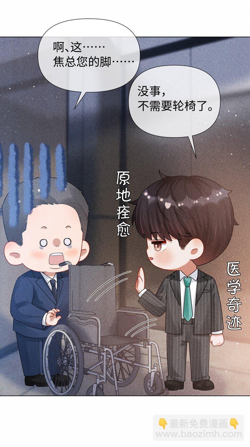 090 上？下？