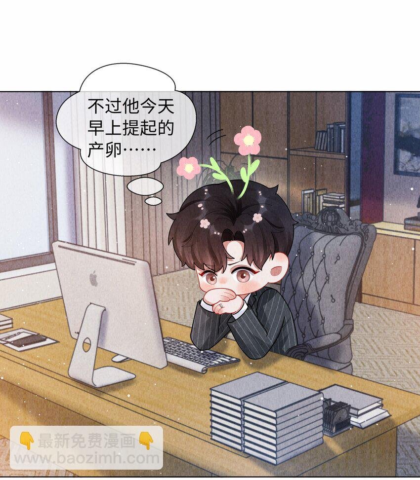 090 上？下？