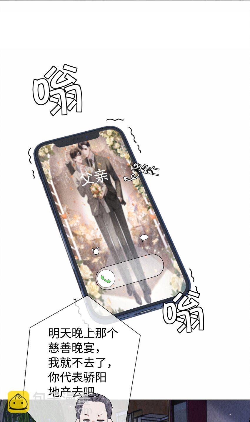 090 上？下？