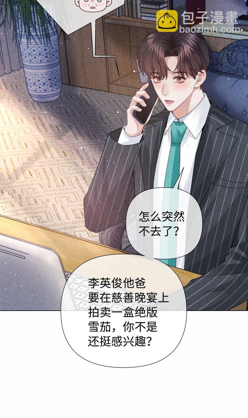 090 上？下？