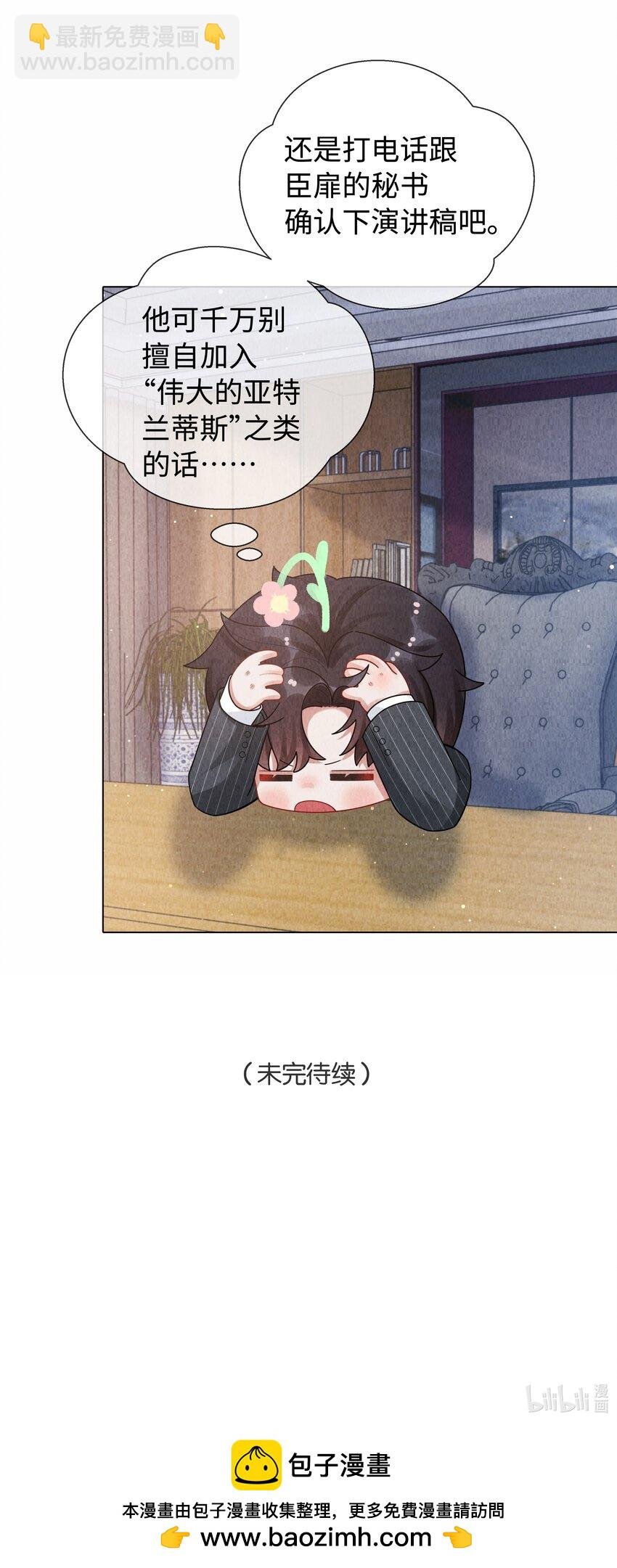 090 上？下？