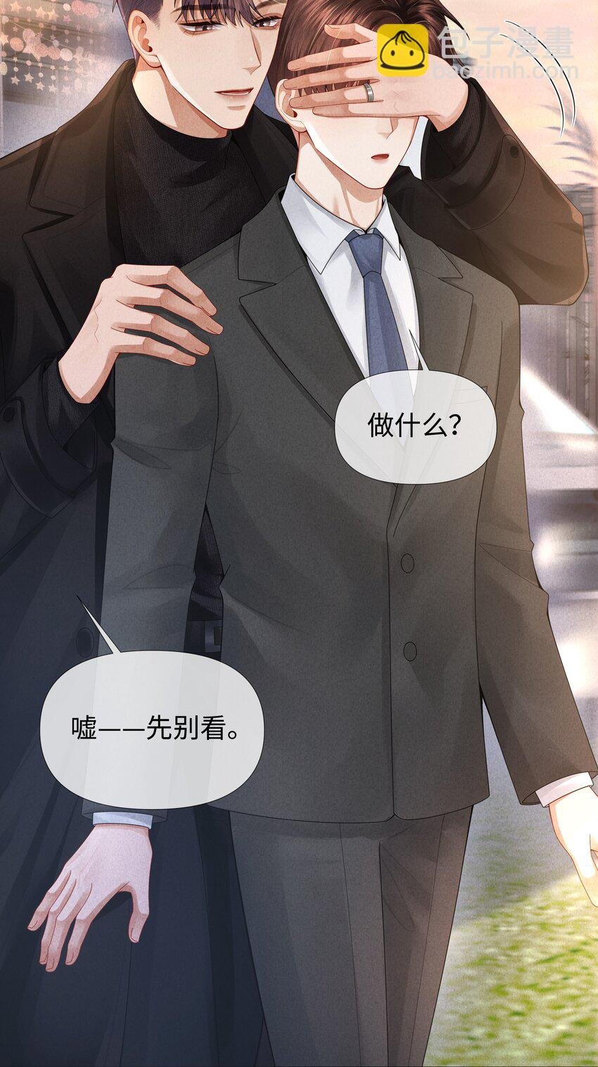 065 不许打干爹的头！