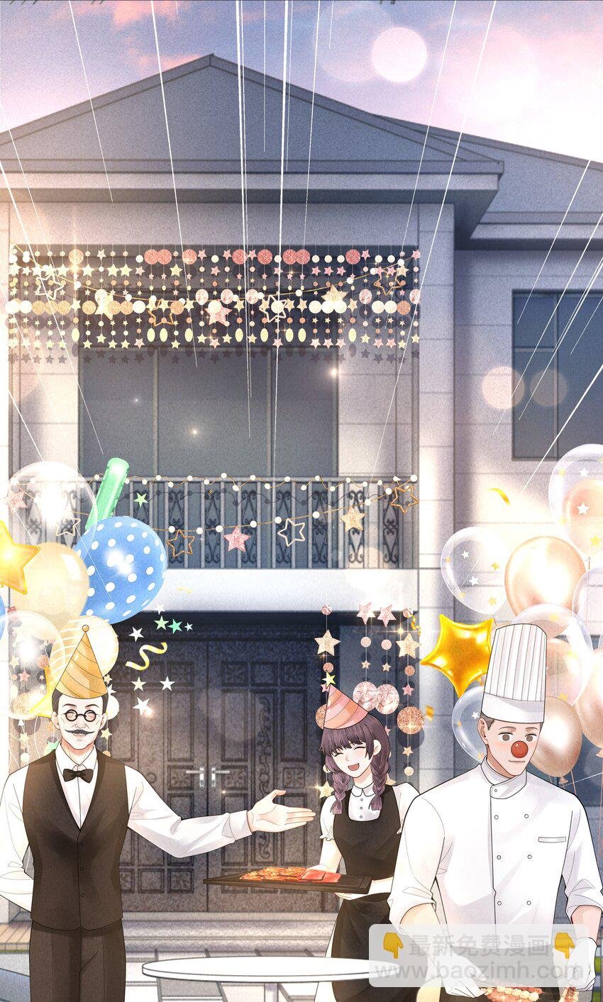 065 不许打干爹的头！
