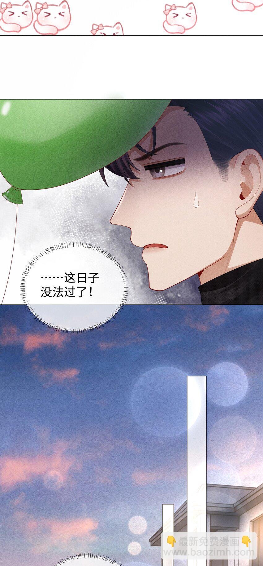 065 不许打干爹的头！