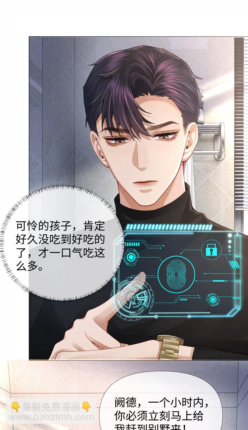 065 不许打干爹的头！
