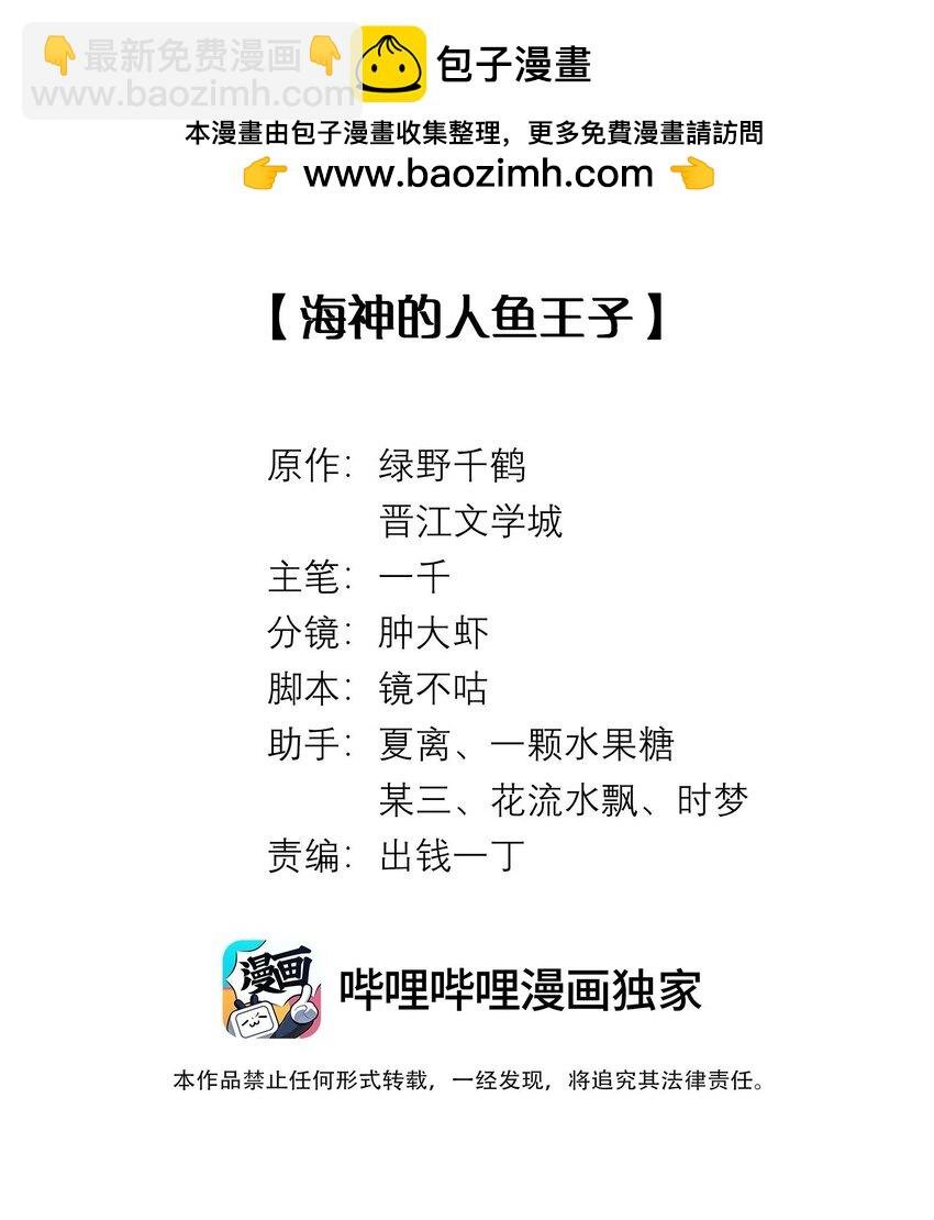 091 你是……哈士奇？