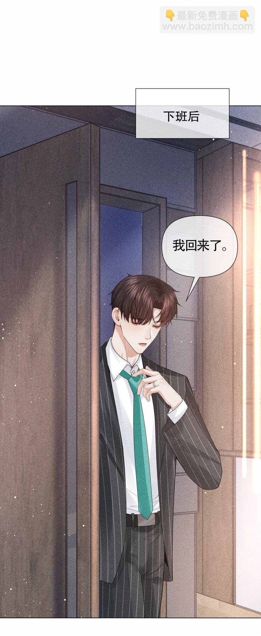 091 你是……哈士奇？