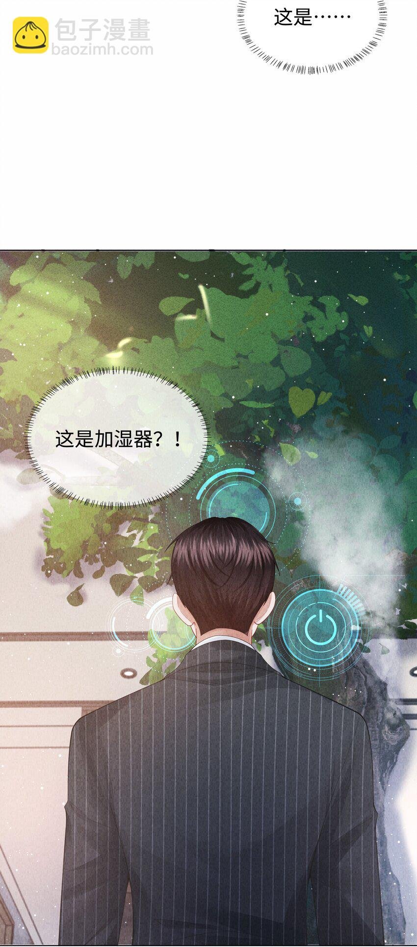 091 你是……哈士奇？