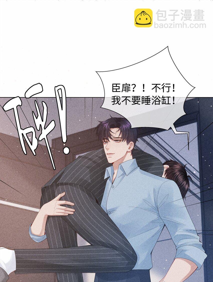 091 你是……哈士奇？