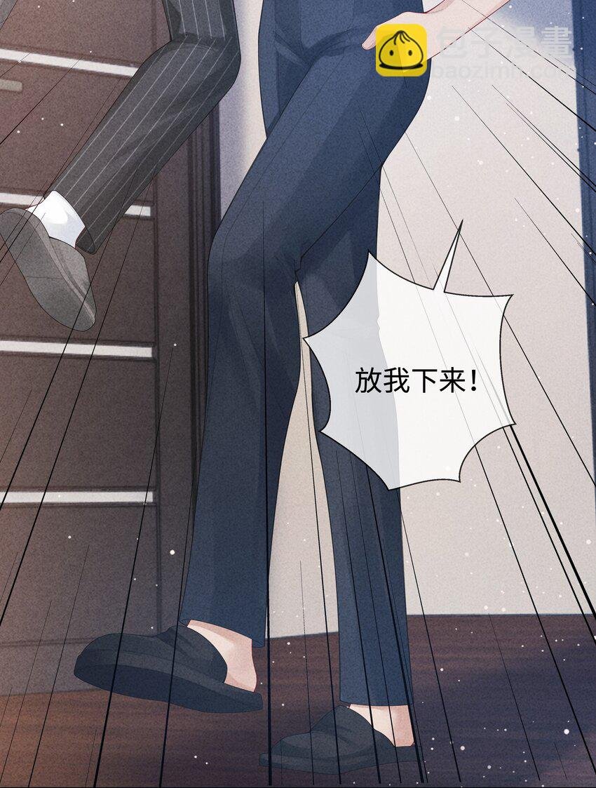 091 你是……哈士奇？