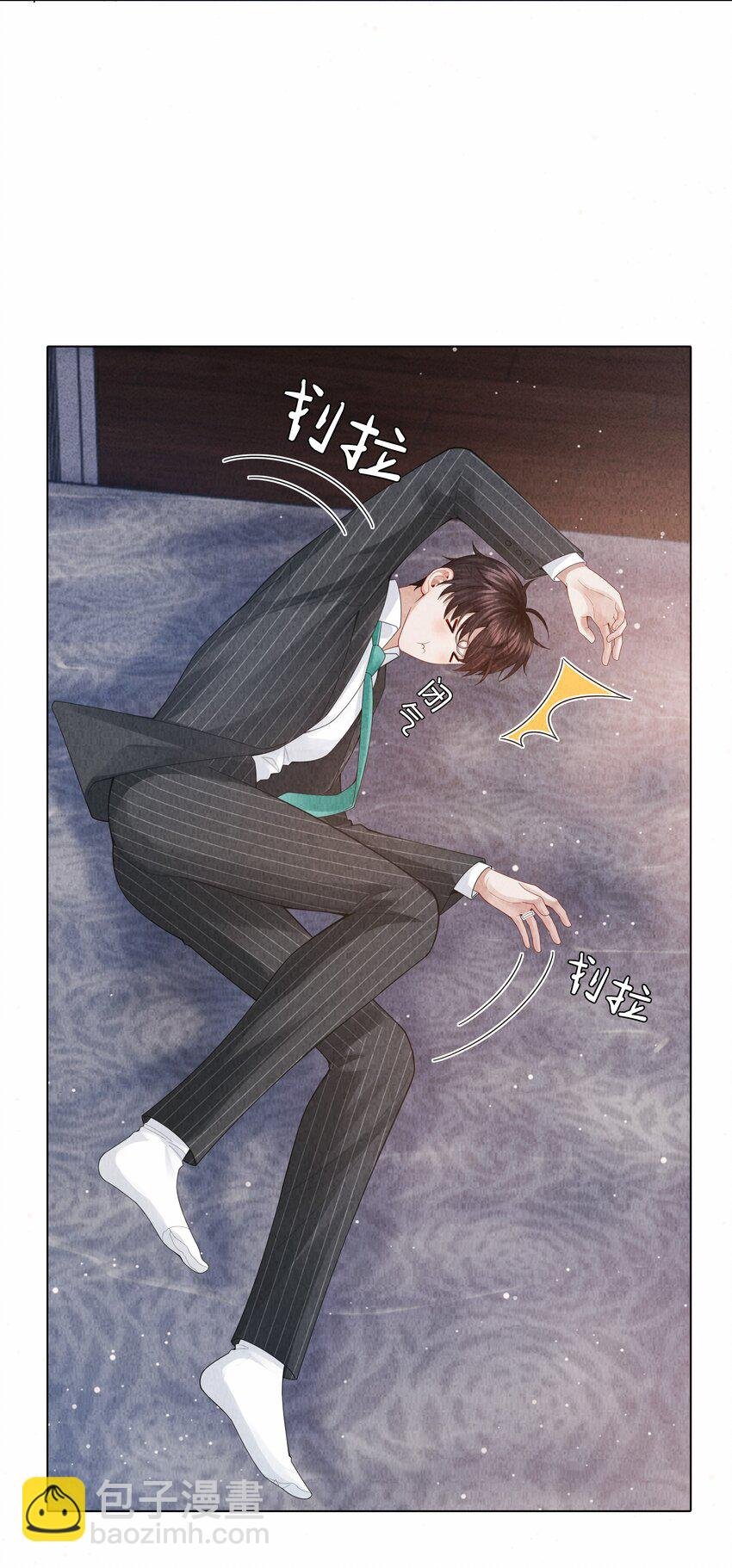 091 你是……哈士奇？
