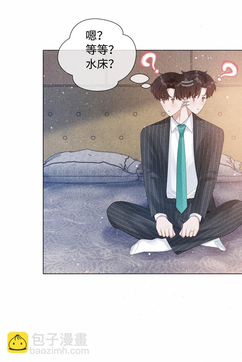 091 你是……哈士奇？