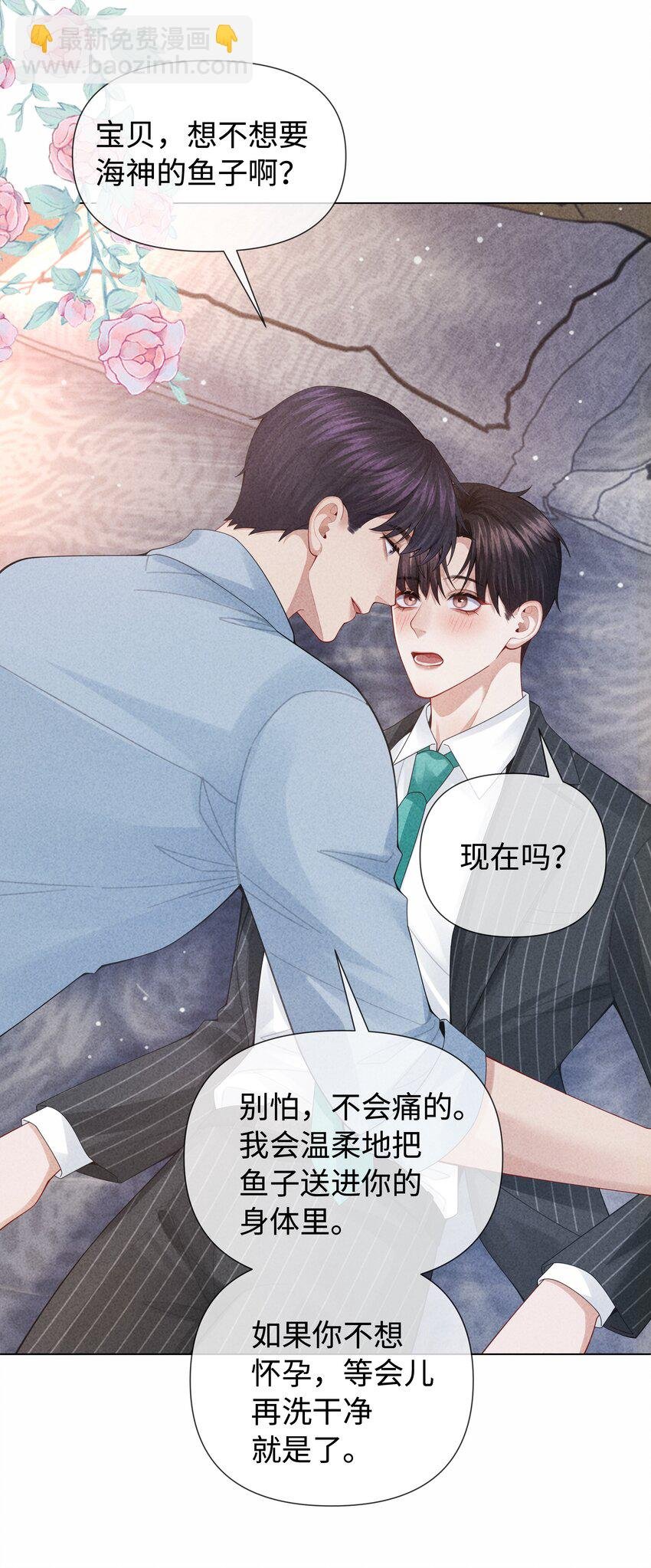 091 你是……哈士奇？